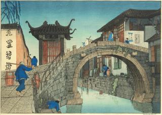 Elizabeth Keith - Spring in Soochow, Taiwan; Old House, Malacca