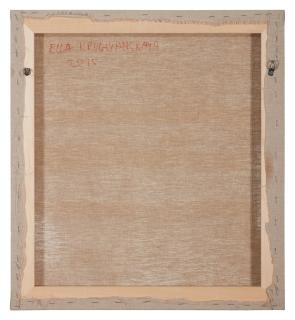 Ella Kruglyanskaya - Face Overlaid With Cut Paper Stripes