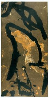 Emil Schumacher - Halep.