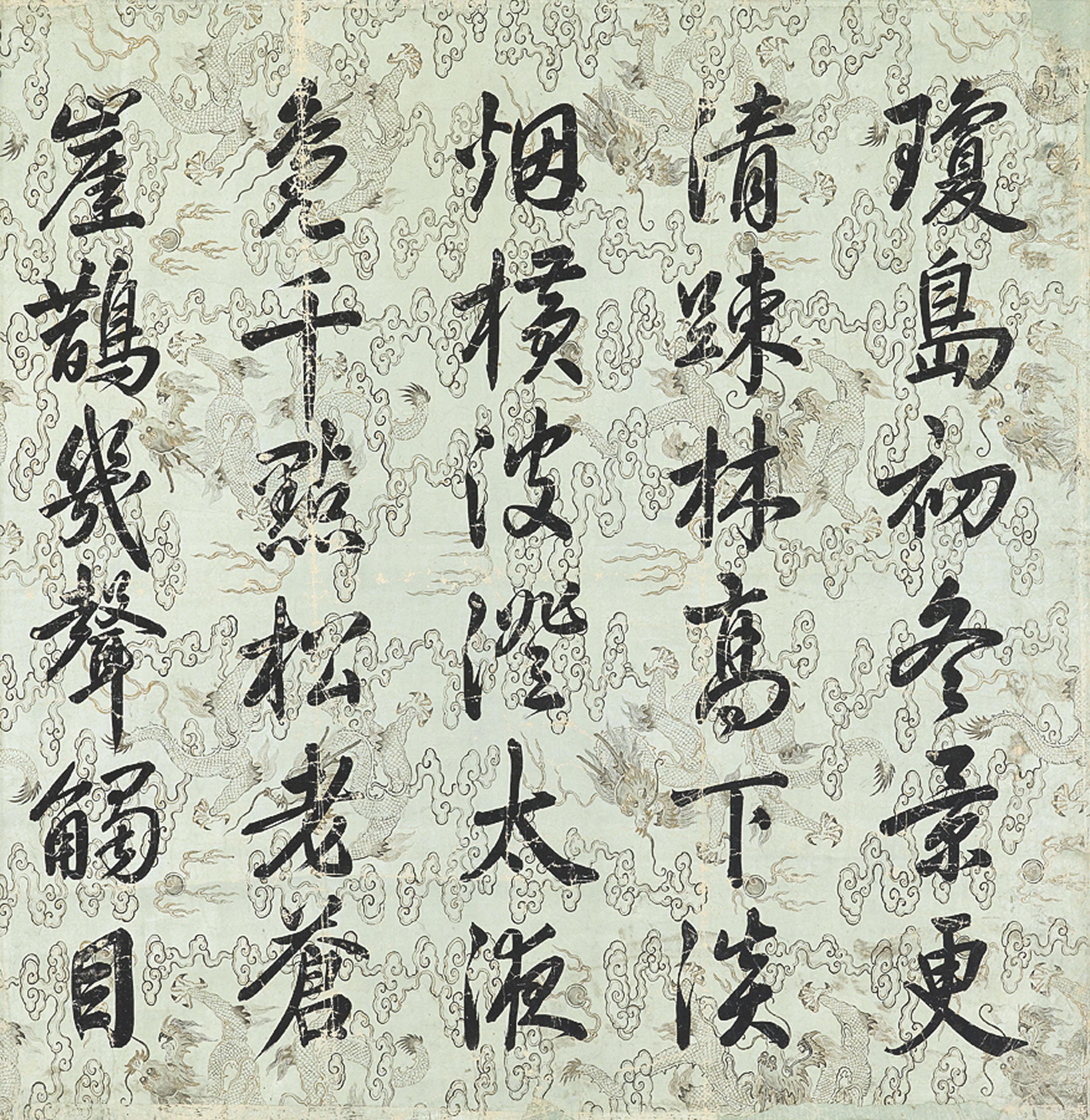 Emperor Daoguang - Seven-character Poem in Running Script Calligraphy