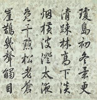 Emperor Daoguang - Seven-character Poem in Running Script Calligraphy
