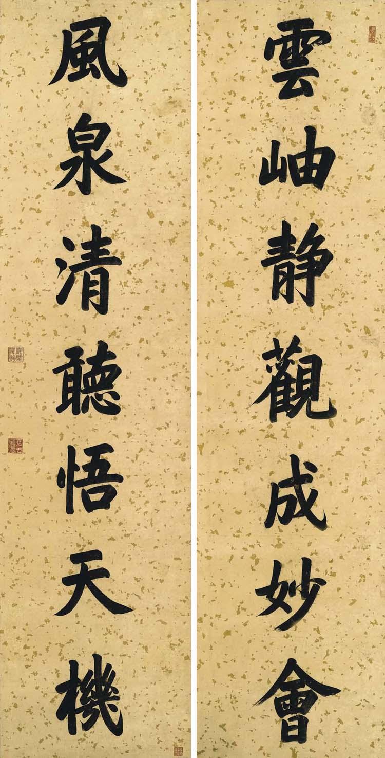 Emperor Jiaqing - Couplet in Standard Script Calligraphy
