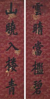 Emperor Kangxi - Calligraphy Couplet