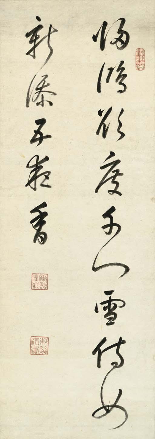 Emperor Kangxi - Hanging scroll, ink on paper