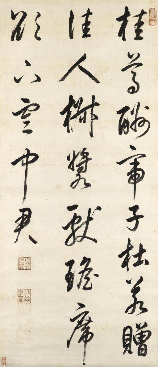 Emperor Kangxi - Poem in Cursive Script Calligraphy