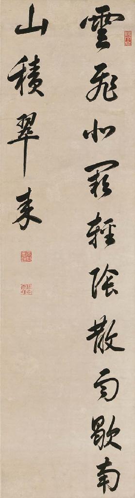 Emperor Kangxi - Poem In Running Script Calligraphy