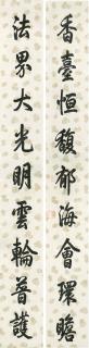 Emperor Qianlong - A pair of hanging scrolls, ink on paper with a flowers pattern outlined in gold
