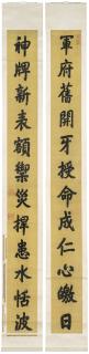 Emperor Qianlong - Calligraphic Couplet in Clerical Script