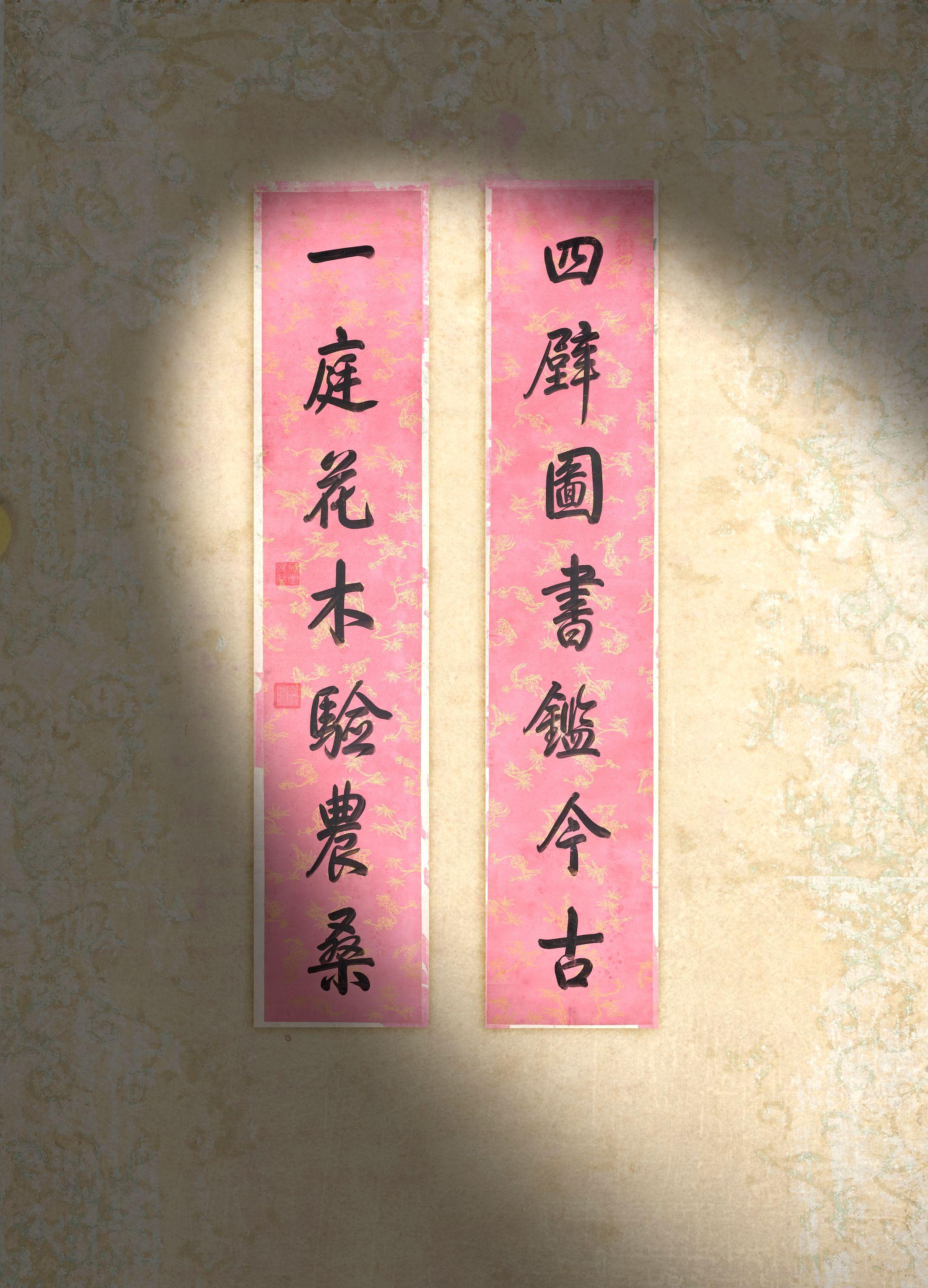 Emperor Qianlong - Calligraphy Couplet In Running Script