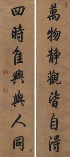 Emperor Qianlong - Calligraphy Couplet in Running Script