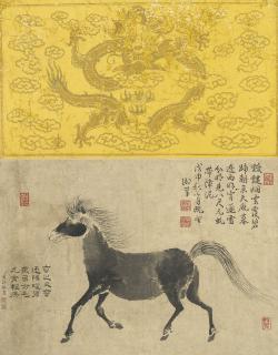 Emperor Qianlong - Heavenly Horse