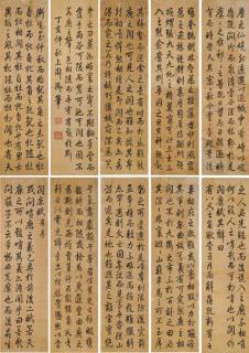 Emperor Qianlong - Ode To The Battling Deer In Running Script Calligraphy