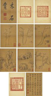 Emperor Qianlong - Paintings after Ni Zan