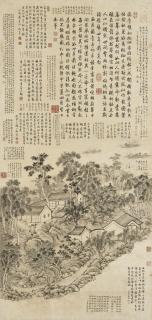 Emperor Qianlong - Replanted Wutong Studio