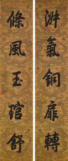 Emperor Qianlong - Running Script Calligraphic Couplet