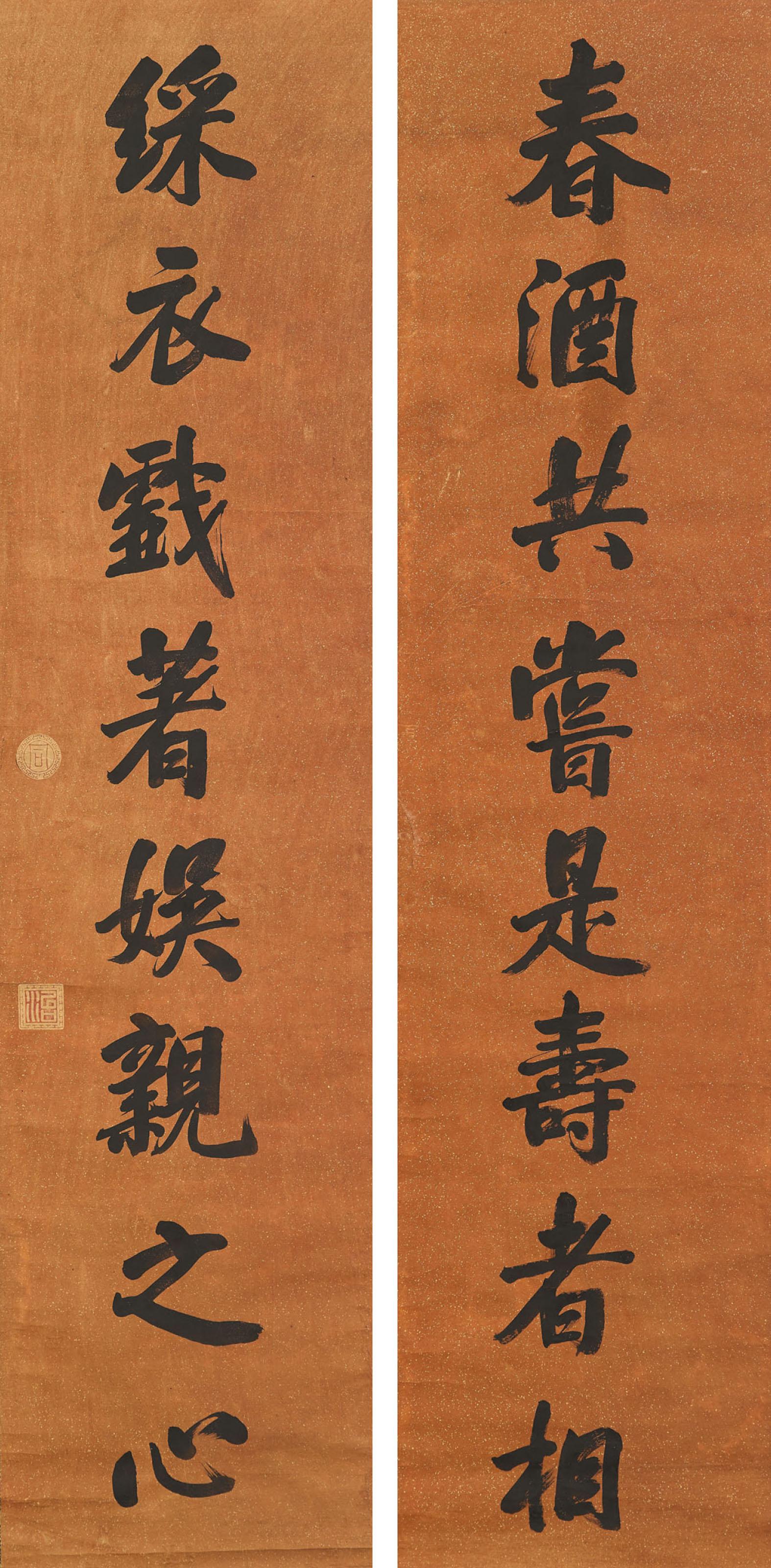 Emperor Tongzhi - Calligraphic Couplet in Running Script