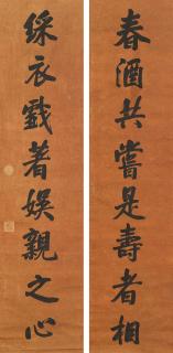 Emperor Tongzhi - Calligraphic Couplet in Running Script