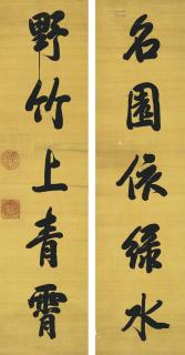 Emperor Xianfeng - Calligraphy Couplet in Standard Script