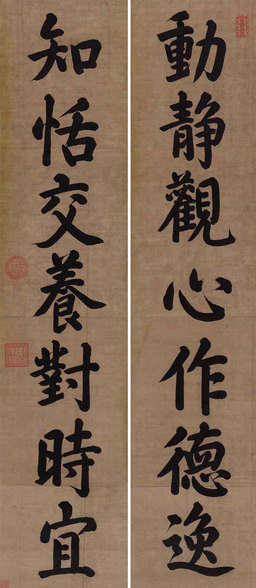 Emperor Xianfeng - Couplet In Large Standard Script Calligraphy