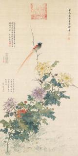 Emperor Xuantong - Bird And Chrysanthemum