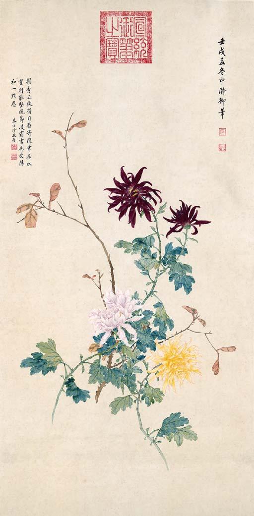 Emperor Xuantong - Chrysanthemums