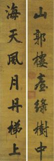 Emperor Xuantong - Couplet Calligraphy In Running Script