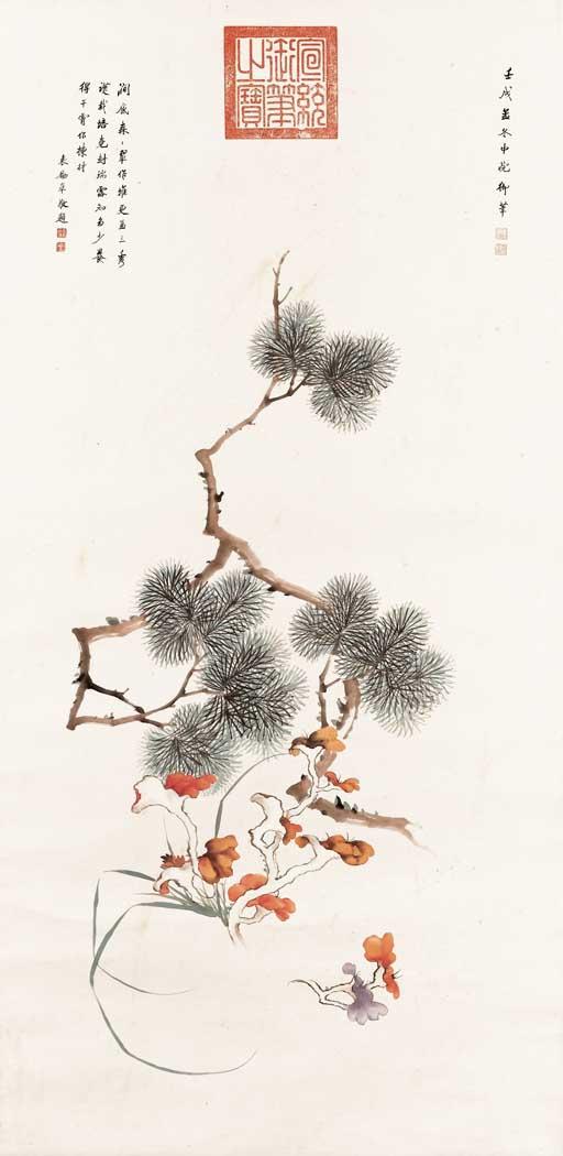 Emperor Xuantong - Spring Festival Offering