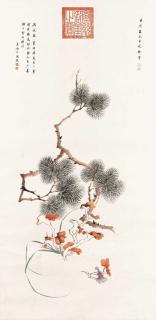 Emperor Xuantong - Spring Festival Offering