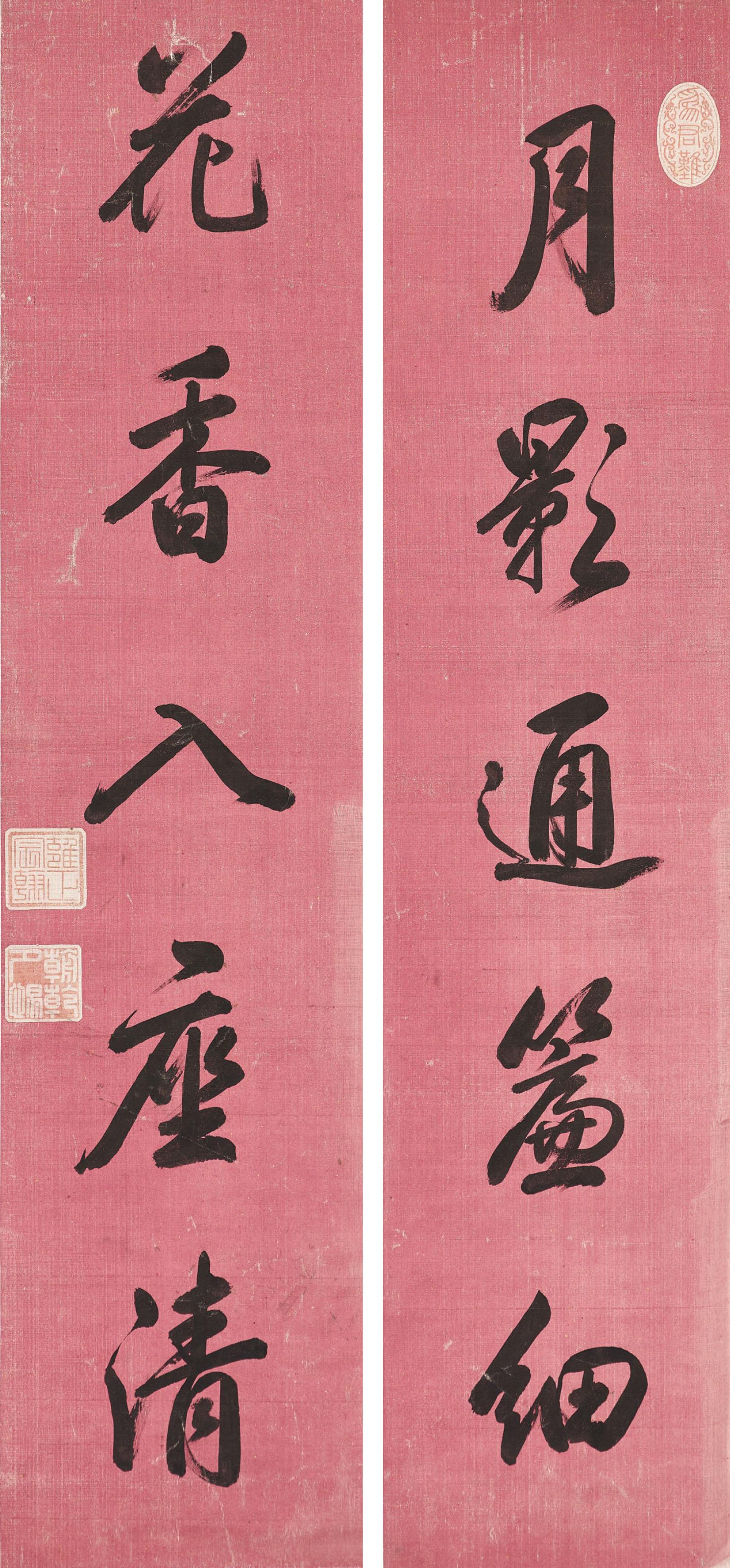 Emperor Yongzheng - Calligraphic Couplet in Running Script