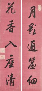 Emperor Yongzheng - Calligraphic Couplet in Running Script