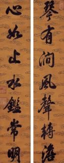 Emperor Yongzheng - Couplet In Running Script Callligraphy