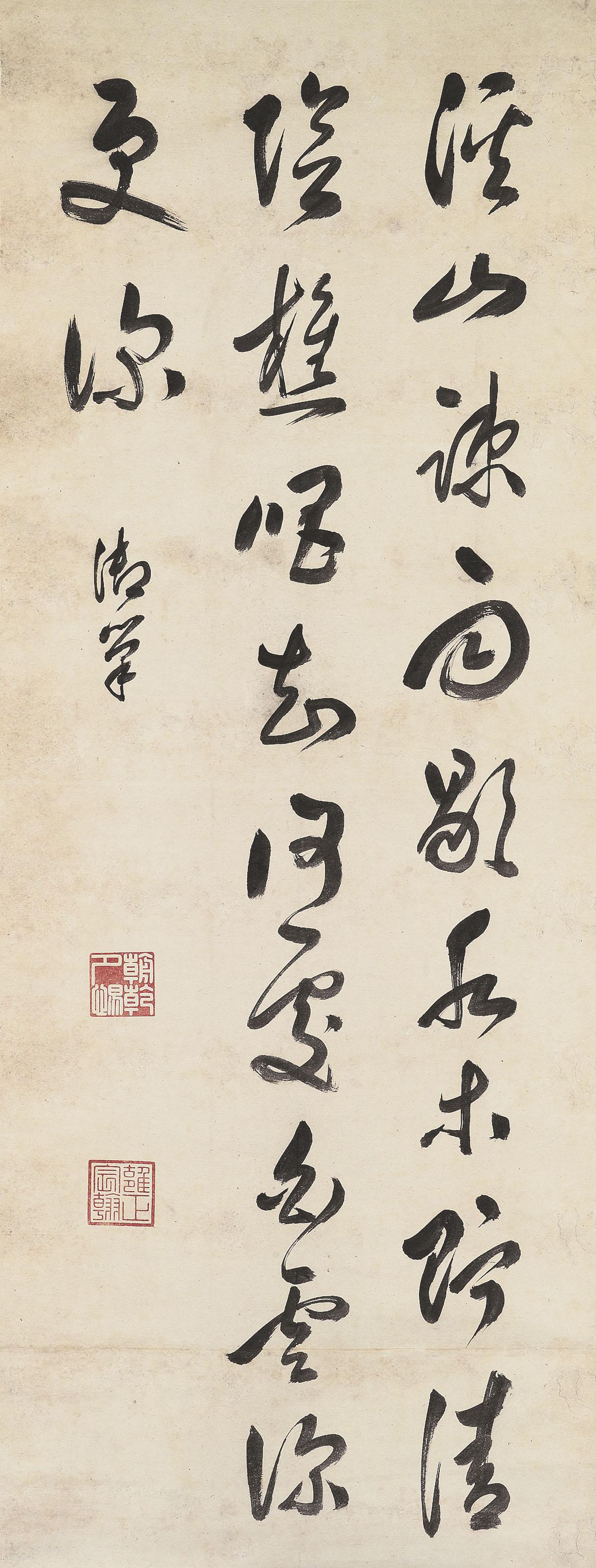 Emperor Yongzheng - Five-character Poem in Cursive Script