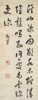 Emperor Yongzheng - Five-character Poem in Cursive Script