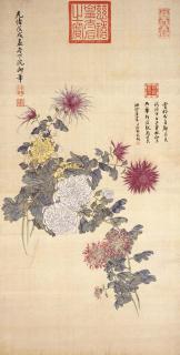 Empress Cixi - Chrysanthemum