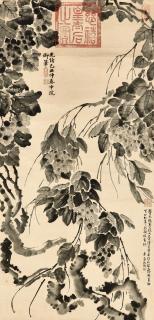 Empress Cixi - Grapevine