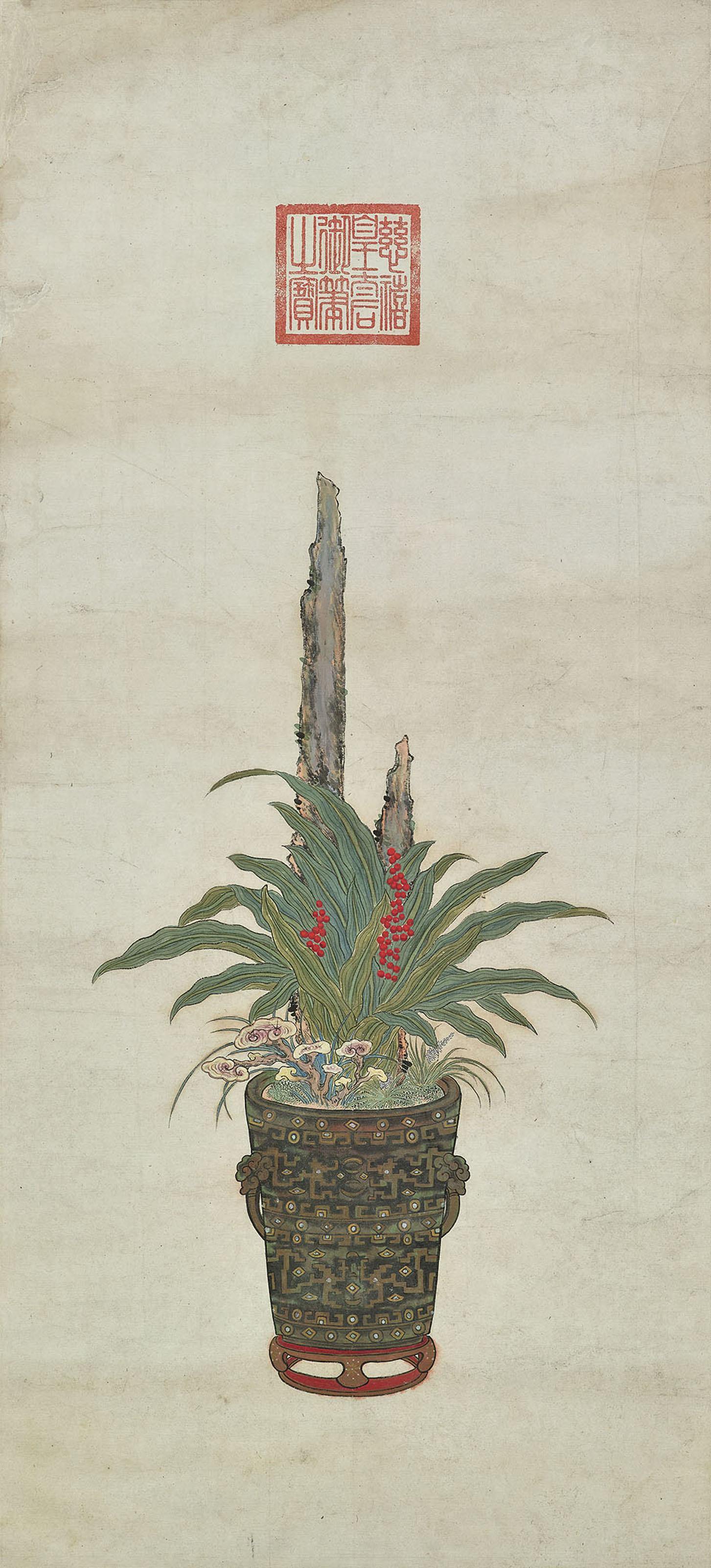 Empress Cixi - Lingzhi