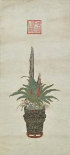 Empress Cixi - Lingzhi