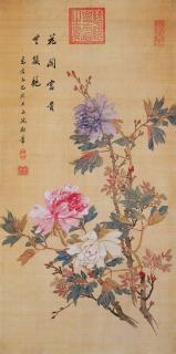 Empress Cixi - Peonies