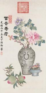 Empress Dowager Cixi - Flowers