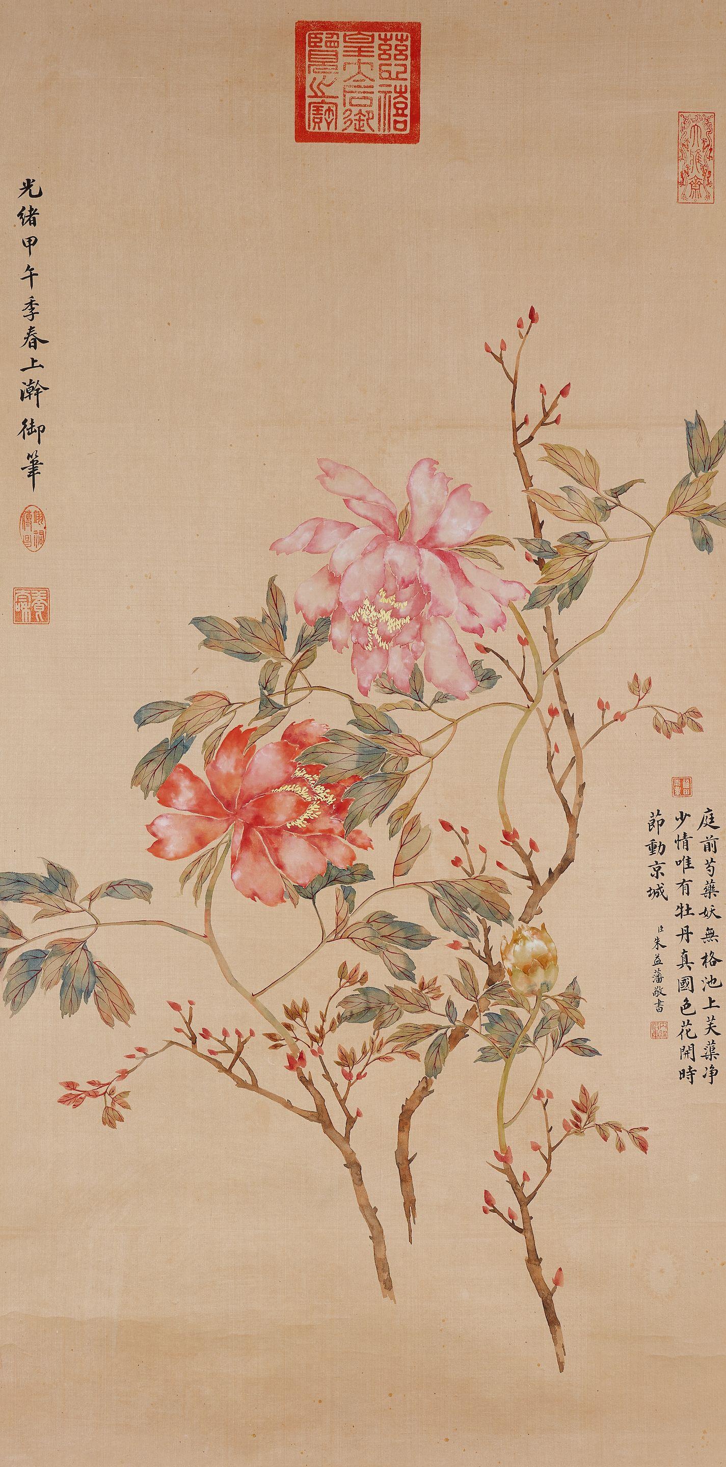 Empress Dowager Cixi - Peony