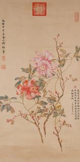 Empress Dowager Cixi - Peony