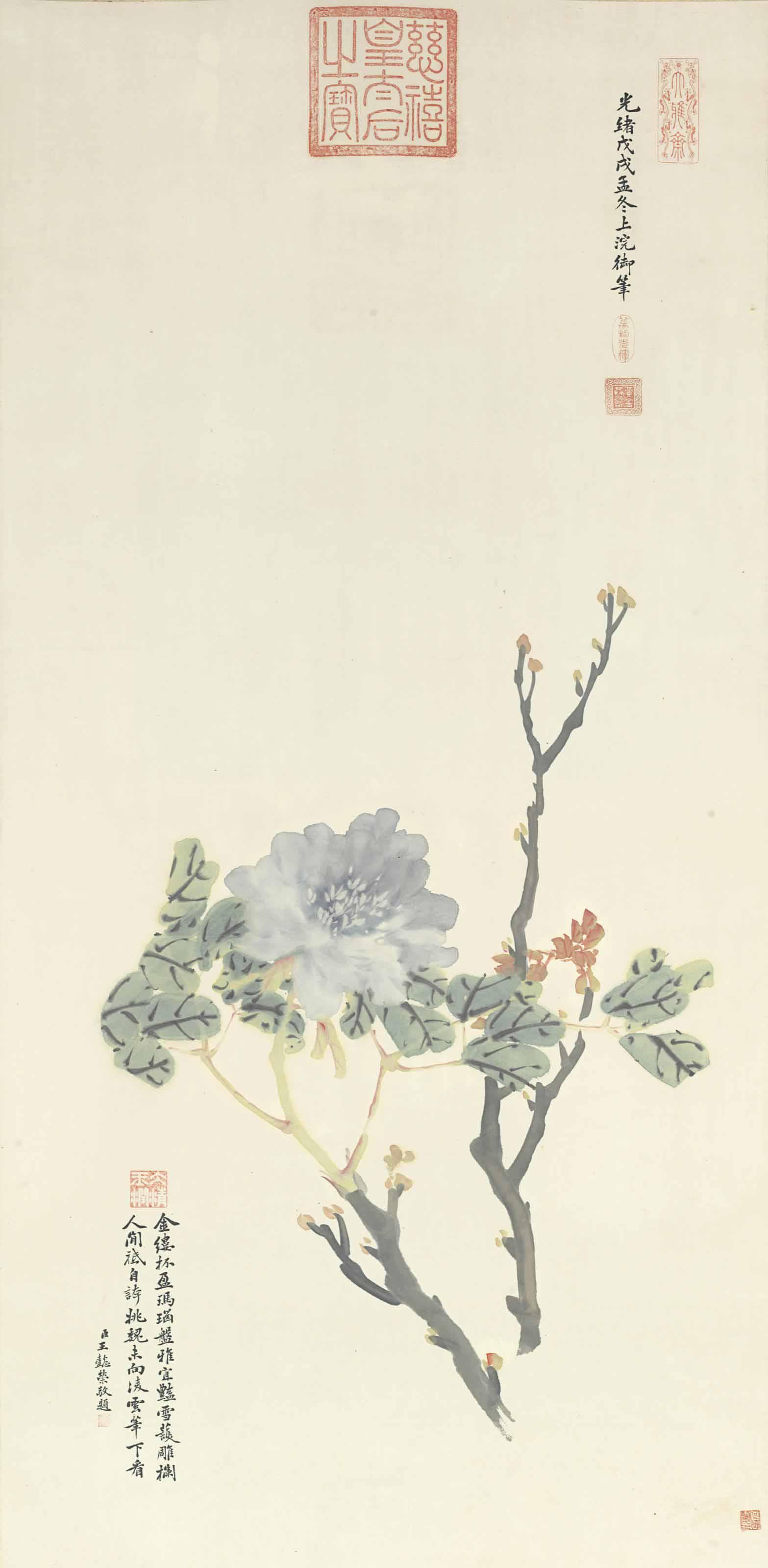 Empress Dowager Cixi - PEONY