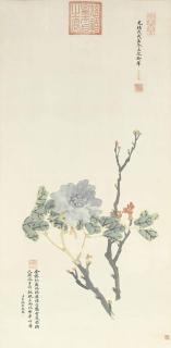 Empress Dowager Cixi - PEONY