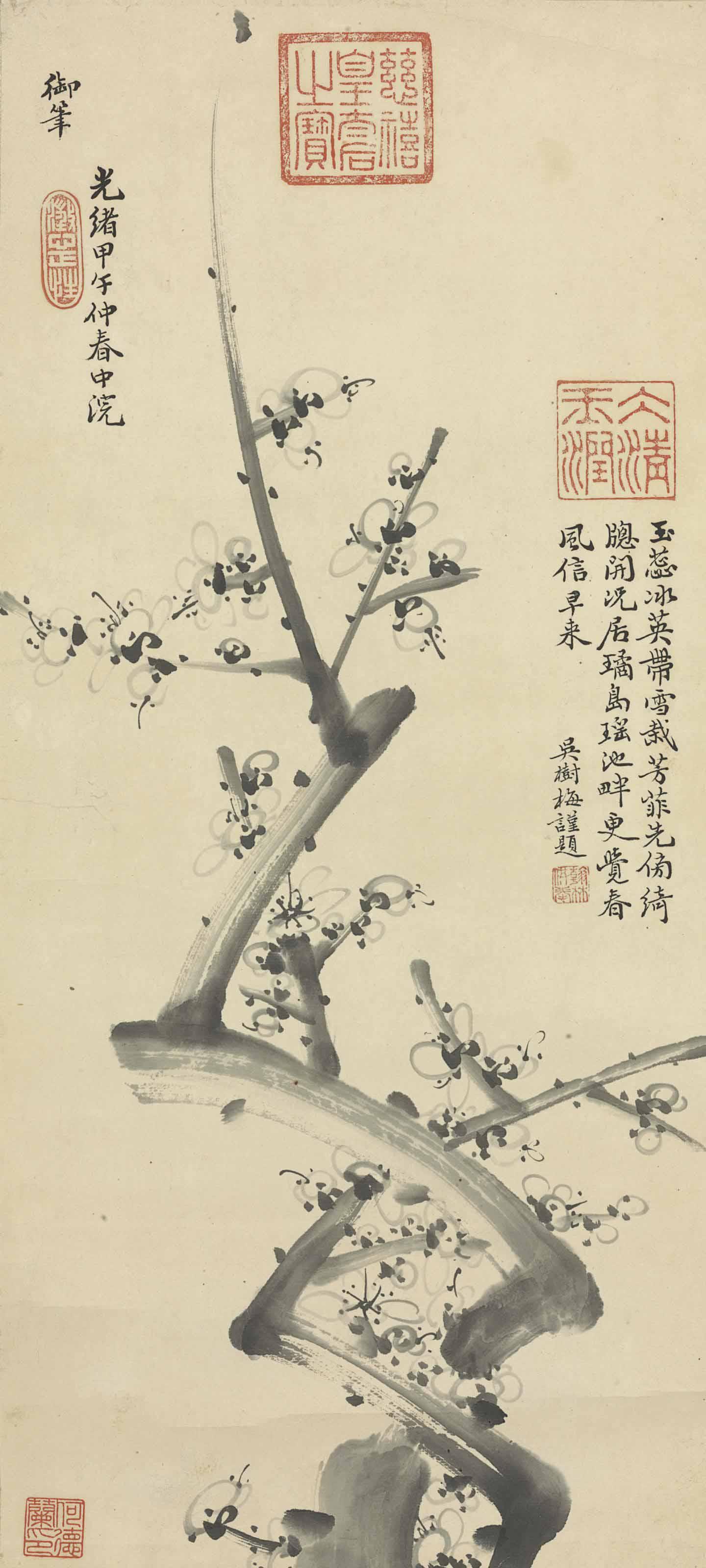 Empress Dowager Cixi - PLUM BLOSSOMS