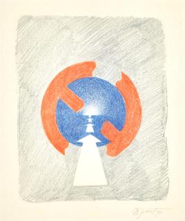 Erik Bulatov - Traffic Sign