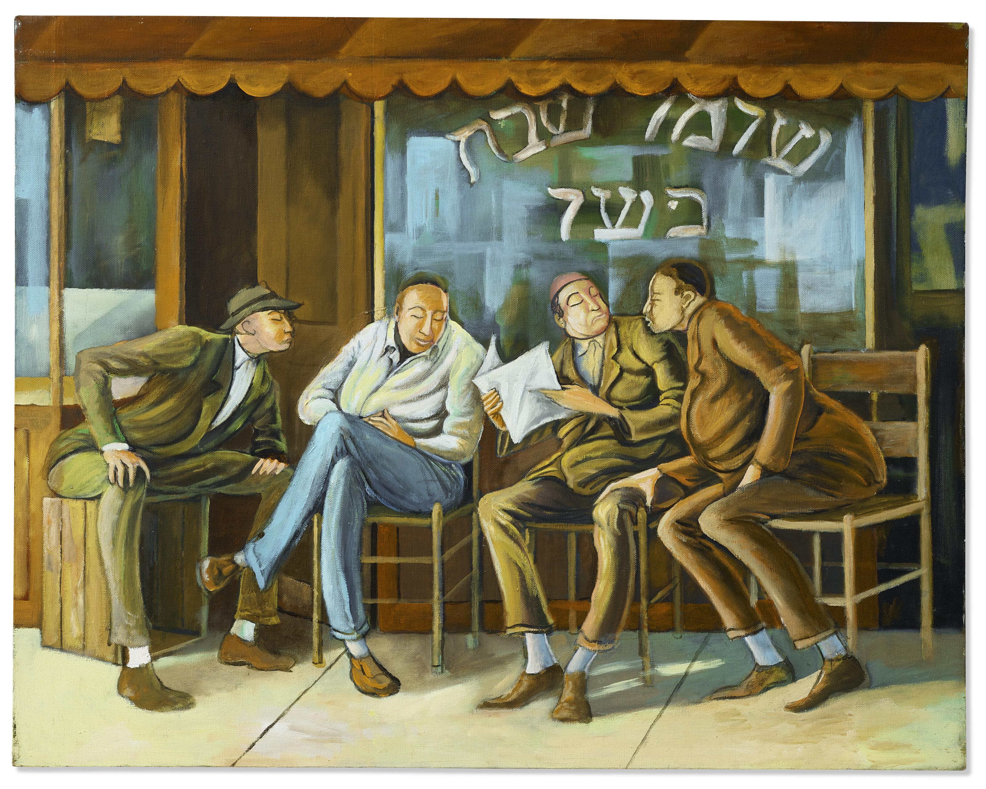 Ernie Barnes - We Keep the Sabbath Kosher