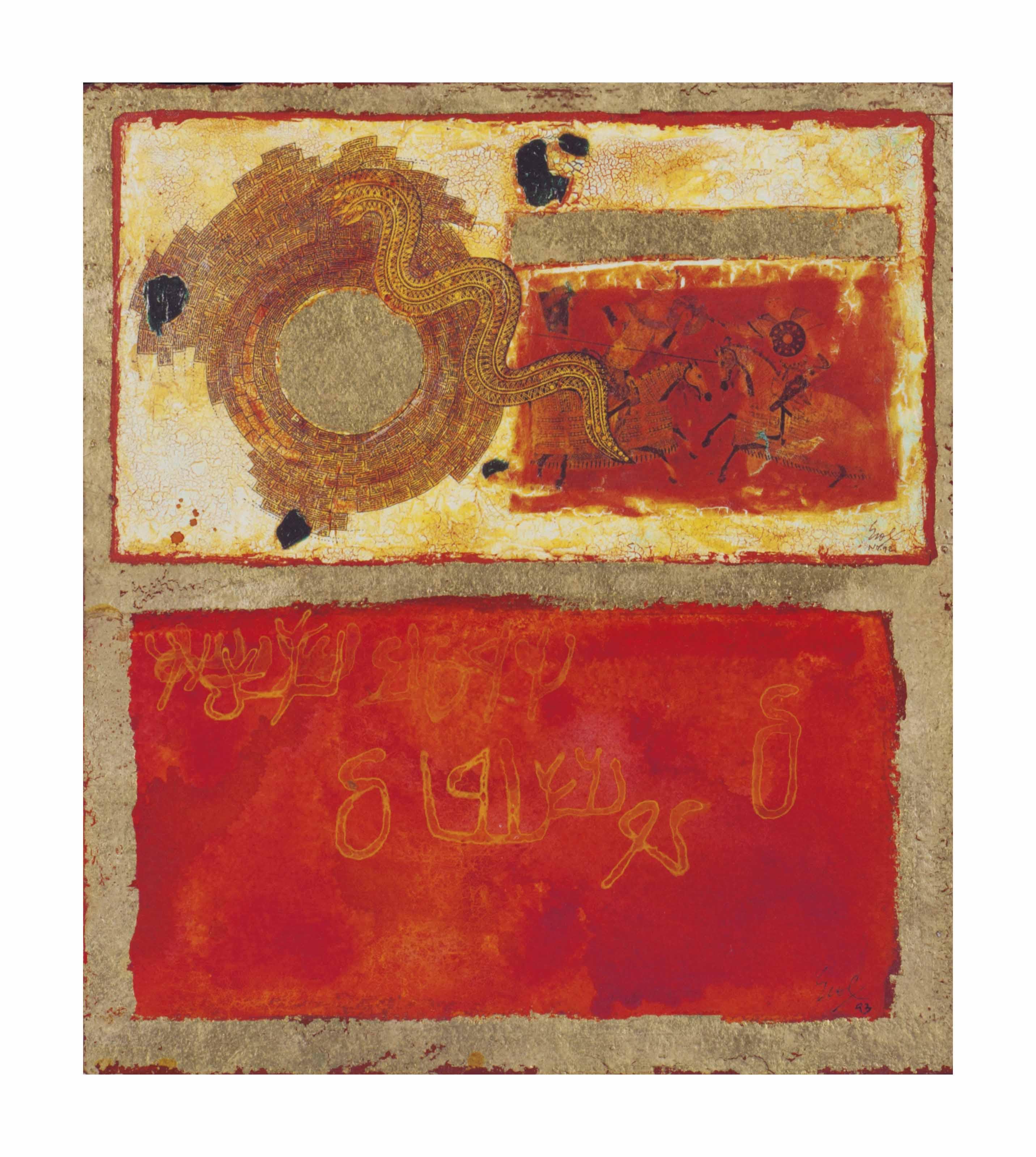 Erol Akyavas - Untitled