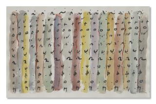 Etel Adnan - Sans titre