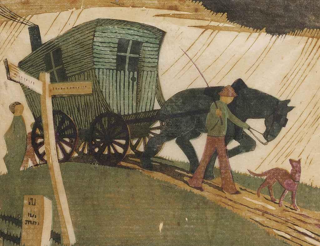 Ether Spowers - The Rain Cloud (Coppel ES16)