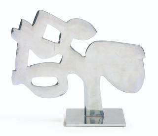 Étienne Hajdu - Tentative De Metal I